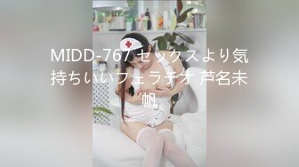 ⚫️⚫️【最新11月无水订阅⑧】口爆颜射天花板！榨汁姬kiri_amari露脸性爱，多种高强度榨精做面膜