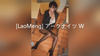 麻豆传媒 MCY-0007美女相亲被下春药迷奸-苏清歌