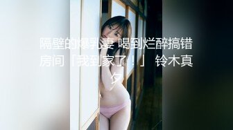 亚裔刺青壮男的SEX派对 (中) 