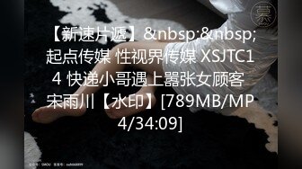 91仁哥新作路邊按摩店97年的二次元小嫩雞超級水嫩但是脾氣很爆