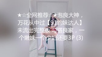 前总统特朗普竞选期间被爆丑闻成真？豪华公寓爆操内射美女