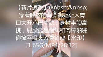 [MP4]阿巴阿巴高颜值美女密码房小尺度诱惑，脱下罩罩揉捏奶子，厕所坐在马桶上掰穴特写，洗澡湿身穿上连体丝袜非常诱人