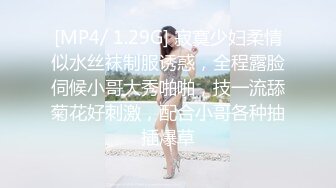 @guochan.com-御姐系极品美腿皮短裙高端外围小姐姐，扎起马尾极度诱惑，扒掉裙子坐身材捏屁股，黑丝高跟鞋骑乘猛操