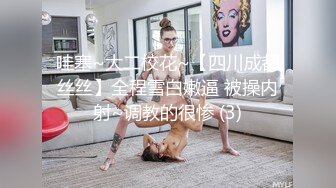 叫床很骚的母狗