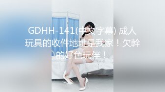 精东影业JDTY004偷拍女主管在办公室自慰