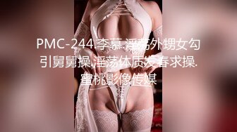 迷信的女人小偷谎称驱魔大师迷惑少女-韩小雅