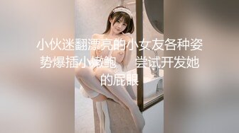 ❤️淫欲反差美少女❤️清纯学生妹妹打电话请假时被哥哥强上，大肉棒的冲击下想叫又不敢叫的刺激，纯情JK超级反差