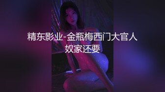 校花级长发飘飘气质小姐姐约到豪华酒店，极品身材高挑