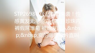 【新片速遞】 00后高挑身材学妹小母狗❤️被主人爸爸戴上项圈狗链调教爆操 外人眼中的女神 内心渴望被当成妓女一样狠狠羞辱 下[1.94G/MP4/01:12:37]