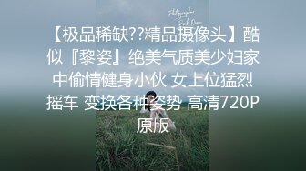 《重磅核弹?稀缺资源》私密猎奇部落付费群贵宾席专属福利~九位极品CDTS露脸网红女各种淫荡自拍~各个绝品，强烈推荐