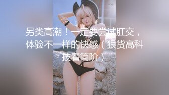 少妇：我的水全被你搞喷出来了