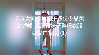 [MP4/ 440M]&nbsp;&nbsp;一步裙白领美女兼职援交,2500元没穿内裤,裙子里只穿了件开档的黑丝