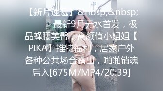 [MP4/2.7G]Hotel偷拍系列彩虹情趣房4月4.14-4.15未流出碎花裙美女大半夜开房被肏高潮