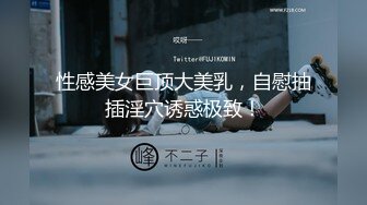 2024年4月【38G糖糖】1000一炮，这对大奶子确实牛逼，多少男人沉醉其中，天生的炮架子 (6)