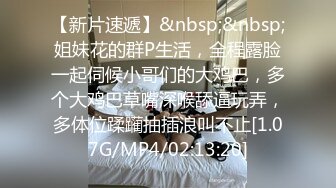 ❤️极品反差婊❤️高颜值小母狗于清幽古道上被金主爸爸调教，带狗链乳头带铃铛吃金主爸爸的大鸡巴并吞精！