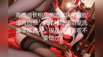 最新JVID超人气爆乳女神娃娃▌雨橙▌超狂巨乳变态痴女 公厕肉便器调教 只想要肉棒跟精液 颜射口爆尤物87P1V