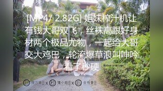 [HD/0.8G] 2023-04-27 星空传媒XKVP-001舔狗的悲哀