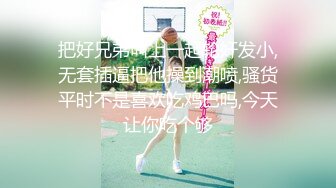 【新片速遞】青岛老婆，喜欢多人，调教成精了，认识可艹，颜值样貌身材不止一点点好，妥妥的骚妻啦，请观看领略一番！[42M/MP4/02:09]