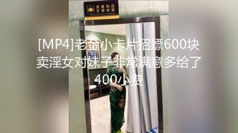 【寻常じゃないハメ潮】余分な前说、ヌルい前戏、一切无し！！イキなりフルスロットルで、潮吹きとイラマの天才をイカせまくるッ！！！「私のおマ○コ使って気持ち良くなって欲しい」ひたすらヤラレたいSEXジャンキーがシロウトストロングにやってきた！！イラマで自ら喉奥にぶち込みまくってとんでもない异音をひびかせ