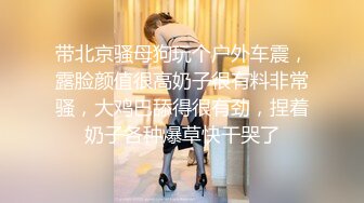 对话淫荡，91大神【韦小宝呀】爆肏极品粉穴苗条妙龄美少女，多套情趣制服，激情体位下下到底，销魂淫叫