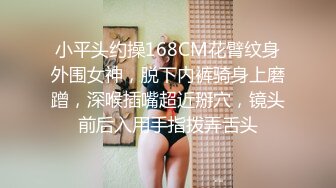 【新片速遞】&nbsp;&nbsp; 拉拉姐妹花露脸短发极品尤物少妇激情大秀直播，全程露脸让大姐穿上假鸡巴内裤爆草，吃奶玩逼亲小抠到逼喷水[359MB/MP4/28:36]