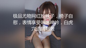 白白嫩嫩的小学妹，乳房还挺Q的，谁不想来一口呢？全程露脸，普通话对白