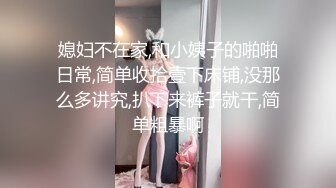 空乘学院偷拍漂亮的美少妇 粉嫩的鲍鱼真想舔一下