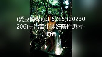 【首发推荐】国产AV MDS-0002剧情演绎清纯小妹交不起房租无奈只能肉偿