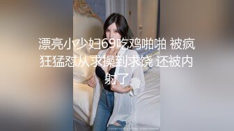 鄉村留守美少婦,老公在外打工長期未歸,閨房寂寞開撩,好臊的小少婦,邊扣毛B邊聊天