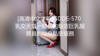 ?偶蜜国际? 肉欲女特工叛变萌发之《战狗》特务组精液灌浇拯救企划 爆肏美女特工极射精浆 犯我者虽远必操