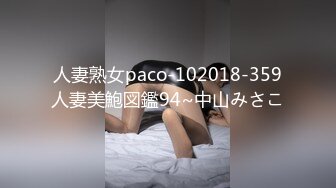 STP25442 【极品女神??甄选】最美极品爆乳尤物【娜美妖姬】新作-在床上被老公插到喷 整个小逼沾满白浆 全程骚话