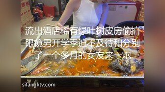 两男两女酒店4p开趴