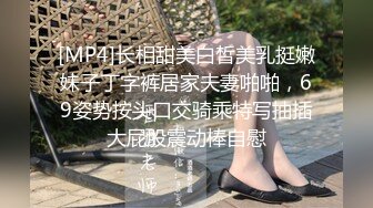 【精品推荐】超火（cute_dami）VX超大尺度高价购买彻底露穴 狂野妖艳 美乳高颜值 完美露脸 高清720P版