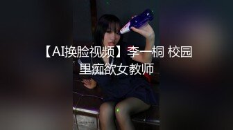 二个小骚货