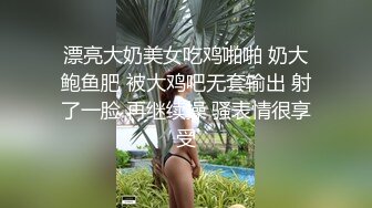 MDX0065 麻豆AV MDX 表哥的致富秘诀 致富哥钱诱淫娃妹 黑丝表妹 沈娜娜