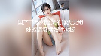 FSOG-002.粉色情人.游戏迷妹洛丽塔.扣扣传媒x91Fans