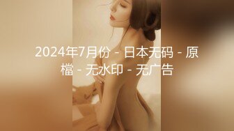 [MP4/ 1.64G] 尤物级女神御姐 真会打扮啊 白皙肉体黑色衣服勾人性福，吊带裹胸往上一扒就舔吸奶子