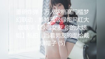 上海某外资银行女友