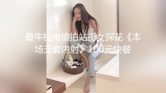 西安某音公司的鉴黄师床上表现