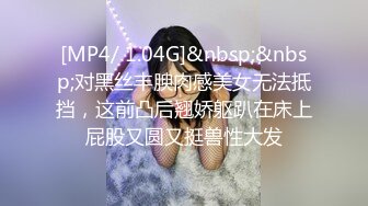 焦点jdsy-028寻求4P开苞的骚货处女