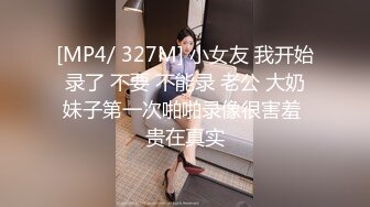 性奴蜜桃臀女女3P多人活动！“主人你找的哥哥我好喜欢！”Chinesehomemadevideo