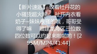 [MP4/ 1.12G] OL裙小白领 漂亮巨乳的房产销售美女 为完成销售任务上班时间酒店服务金主爸爸