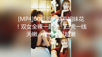 [MP4/ 1.19G] 肌肉猛男网约高端极品外围骚女，超短裙美腿现金支付，带上套直接骑乘开操，一下下猛顶扶着屁股撞击