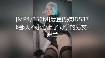 大美人居然还是白虎-在腿上屁股上蹭来蹭去的很快就射了