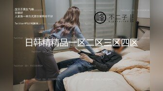 清纯可爱00后眼镜学生妹,两颗兔牙十分可爱,充满少女青春的芬香,自己刮毛毛