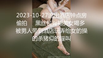 猫爪影像 MMZ027 《娱虐性癖好》皮鞭抽打高潮快感 纯爱女神 顾桃桃