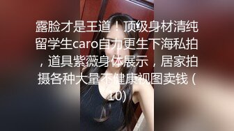 第三期贴吧换图区流出前女友分手后被渣男曝光大量不雅自拍36套各种表里不一美女反差婊基本都有露脸