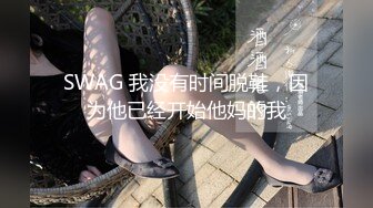 岛国宅男女神！OnlyFans『mari_wam』户外露出自摸放尿 M腿束缚SM啪啪调教！