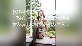 高端泄密美女与男友的性福生活