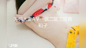 [311AXDVD-0330R] 奴●聖女 浣腸・蝋燭・針嬲り